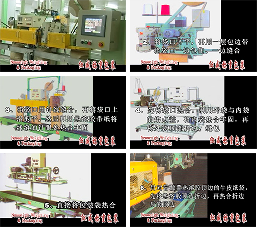 纽威包装技术（常州）有限公司